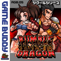 Logo: Pixel Game Maker Series: Rumble Dragon