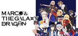 Logo: Marco & The Galaxy Dragon