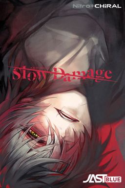 Logo: Slow Damage