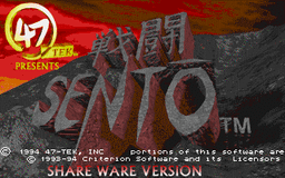Logo: Sento