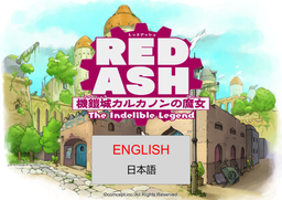 Logo: Red Ash: The Indelible Legend (Mockup)