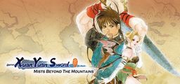 Logo: Xuan-Yuan Sword: Mists Beyond the Mountains