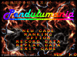 Logo: Pendulumania