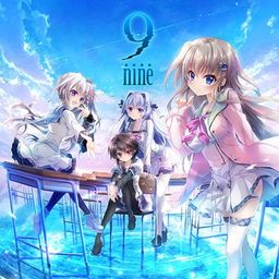 Logo: 9-nine-