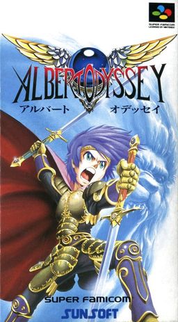 Logo: Albert Odyssey