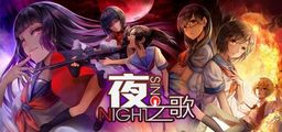 Logo: Night Sing