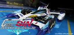 Logo: Future GPX Cyber Formula Sin Vier