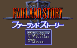 Logo: Farland Story
