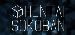Logo: Hentai Sokoban