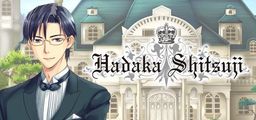Logo: Hadaka Shitsuji: Naked Butlers