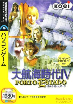 Logo: Daikōkai Jidai IV: Porto Estado
