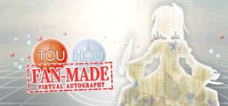 Logo: Touhou Fan-Made Virtual Autography