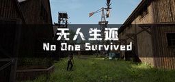 Logo: No One Survived