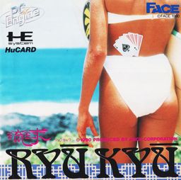 Logo: Solitaire Poker