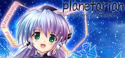 Logo: Planetarian: The Reverie of a Little Planet