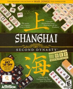 Logo: Shanghai: Second Dynasty