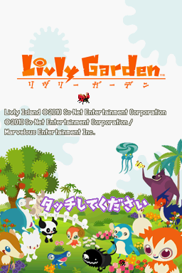 Logo: Livly Garden