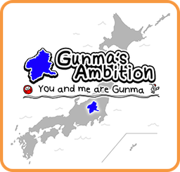 Logo: Gunma's Ambition: You and me are Gunma