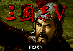 Logo: Sangokushi V
