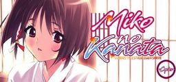 Logo: Miko no Kanata: Curious Tales from Oguni Shrine - Cycles