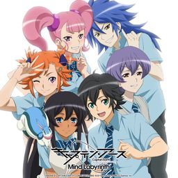 Logo: Captain Earth: Mind Labyrinth