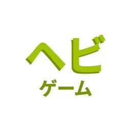 Logo: Snake Game