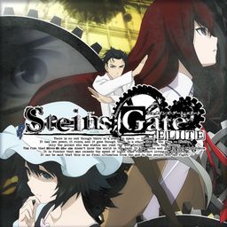 Logo: Steins;Gate Elite