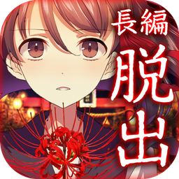 Logo: Yotsume God