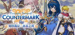 Logo: Frozen Sword: Countermark Re