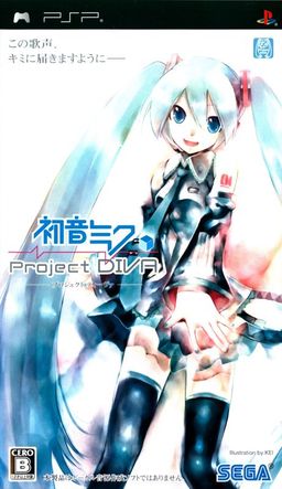 Logo: Hatsune Miku: Project DIVA
