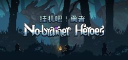 Logo: No-brainer Heroes