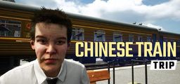 Logo: Chinese Train Trip
