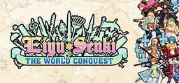 Logo: Eiyuu Senki: The World Conquest