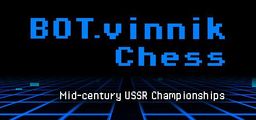 Logo: BOT.vinnik Chess: Mid-Century USSR Championships