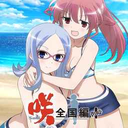 Logo: Saki: Zenkoku-hen Plus