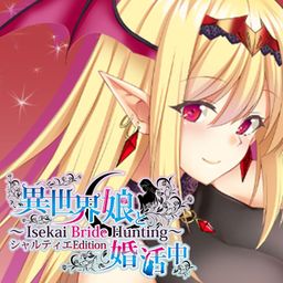 Logo: Isekai Bride Hunting: Chartier Edition