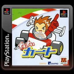 Logo: Extreme Go-Kart Racing