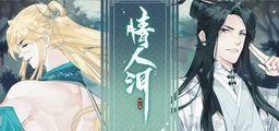 Logo: Qingren Lei