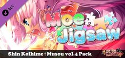 Logo: Moe Jigsaw: Shin Koihime Musou vol.4 Pack