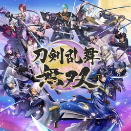 Logo: Touken Ranbu Warriors