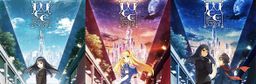Logo: World End Economica: Complete