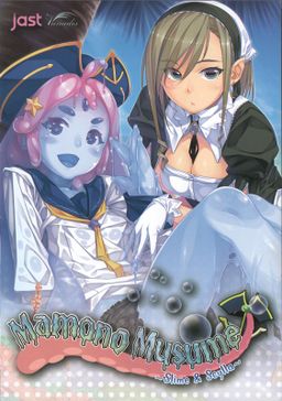 Logo: Mamono Musume: Slime & Scylla