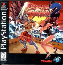 Logo: Battle Arena Toshinden 2