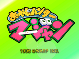 Logo: Oyaji Hunter Mahjong