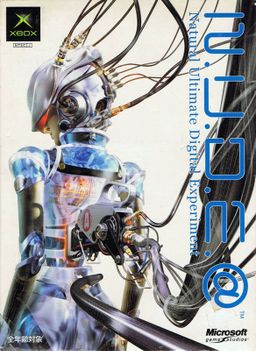 Logo: N.U.D.E.@: Natural Ultimate Digital Experiment