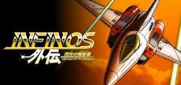 Logo: Infinos Gaiden