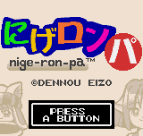 Logo: nige-ron-pa