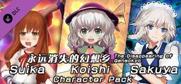 Logo: The Disappearing of Gensokyo: Sakuya / Koishi / Suika Character Pack