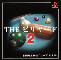 Logo: Simple 1500 Series: Vol.50 - The Billiards 2