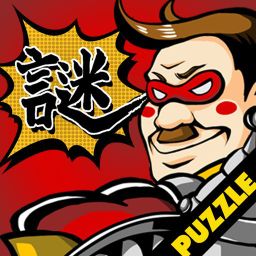 Logo: Mr.Rockets Puzzle